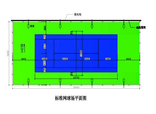 标准网球场平面图